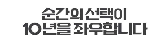 출처: 추억의 금성사 월페이퍼 디자인 by.비범한츈